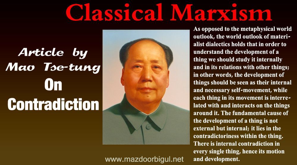 classical-marxism-on-contradiction-mao-tse-tung